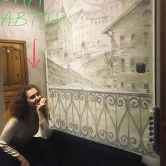 Хостел Автограф, Москва, Московская область