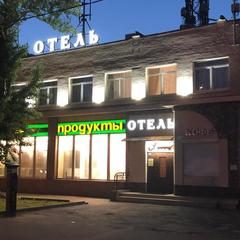 Отель Benvenuti, Москва, Московская область