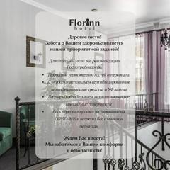 Отель Florinn, Москва, Московская область