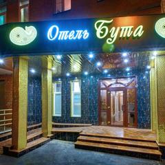 Отель Buta Hotel, Москва, Московская область