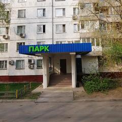 Хостел Парк, Москва, Московская область