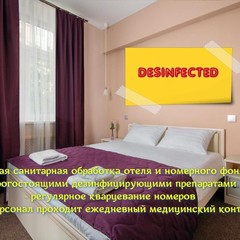 Отель Ring Road, Москва, Московская область