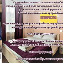 Отель Ring Road, Москва, Московская область