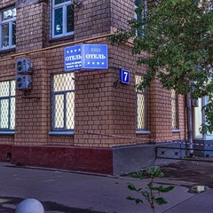 Отель Ring Road, Москва, Московская область