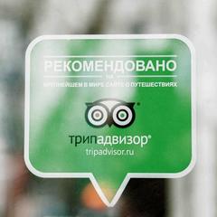 Хостел Вежливый Лось на Бунинской аллее, Москва, Московская область