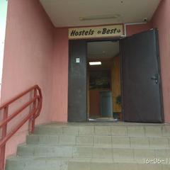 Хостел Бест, Москва, Московская область
