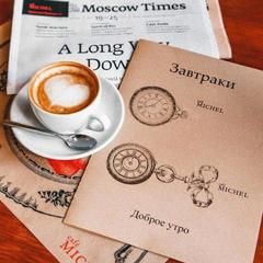 Отель Chez Michel, Москва, Московская область