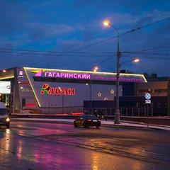 Отель 999 Gold, Москва, Московская область