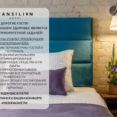 Отель Мансилион, Москва, Московская область