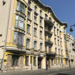 Хостел ы Рус - на Пречистенке, Москва, Московская область