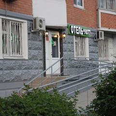 Отель Уют, Москва, Московская область