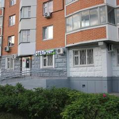 Отель Уют, Москва, Московская область