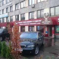 Гостиница Уют, Москва, Московская область