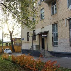 Хостел Аквамарин, Москва, Московская область