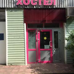 Хостел I Like City, Москва, Московская область