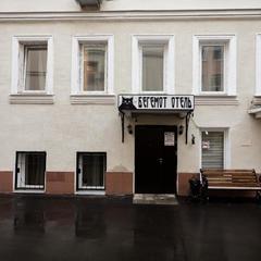 Отель Бегемот Маяковская, Москва, Московская область