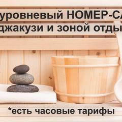 Отель Hotel Club, Москва, Московская область