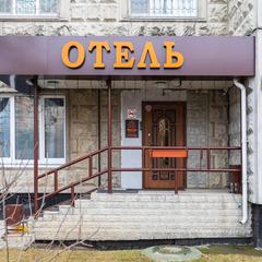 Отель Элитон Братеевская, Москва, Московская область