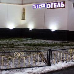 Отель Инвайт, Москва, Московская область