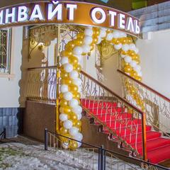 Отель Инвайт, Москва, Московская область