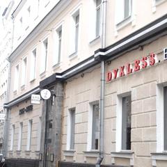 Отель Лафаетт, Москва, Московская область