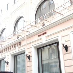 Отель Лафаетт, Москва, Московская область