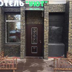 Отель Уют на Большой Черемушкинской, Москва, Московская область