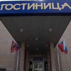 Гостиница Паллада, Москва, Московская область