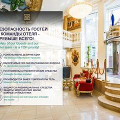 Отель Таганка Москва, Москва, Московская область