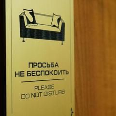 Отель Рогожский, Москва, Московская область