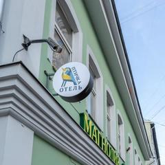 Гостиница Птичка, Москва, Московская область