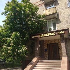 Отель Палермо, Москва, Московская область
