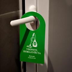 Гостиница Shelter-Hotels ВДНХ, Москва, Московская область