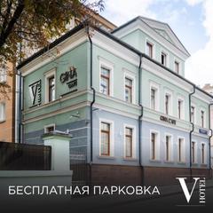 Гостиница V Тверская, Москва, Московская область