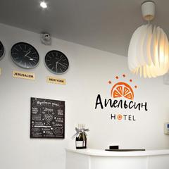 Мини-отель Апельсин Ленинский Проспект, Москва, Московская область