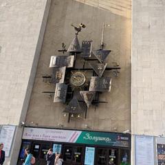 Отель Гипноз на Цветном, Москва, Московская область