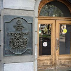 Отель Гипноз на Цветном, Москва, Московская область