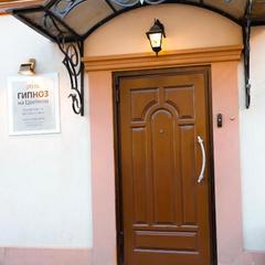 Отель Гипноз на Цветном, Москва, Московская область