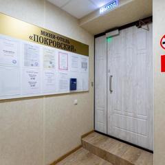 Мини-отель Покровский, Москва, Московская область