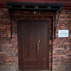 Мини-отель Покровский, Москва, Московская область