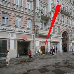 Мини-отель Апельсин на Пушкинской площади, Москва, Московская область