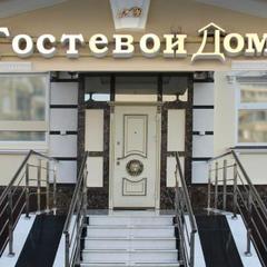 Гостевой дом АБ, Москва, Московская область