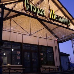 База отдыха Старая мельница, Мостовской, Краснодарский край