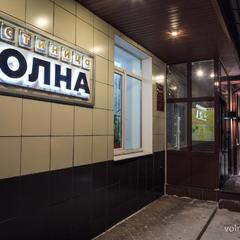 Гостиница Волна, Муром, Владимирская область