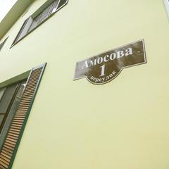 Гостевой дом Амосов, Муром, Владимирская область