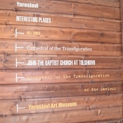 Гостиница Сова, Муром, Владимирская область