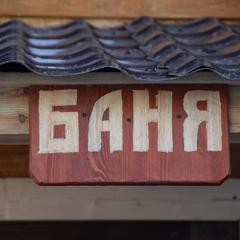 Гостевой дом Эко-Апарт, Мытищи, Московская область