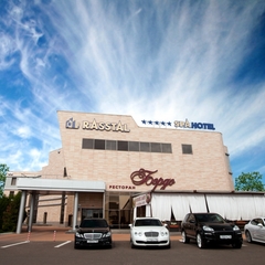 Отель SPA-отель Rasstal, Набережные Челны, Татарстан