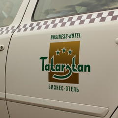 Отель Татарстан, Набережные Челны, Татарстан