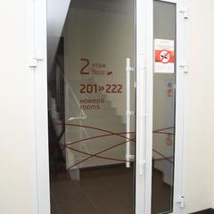 Отель Крокус-Отель, Набережные Челны, Татарстан